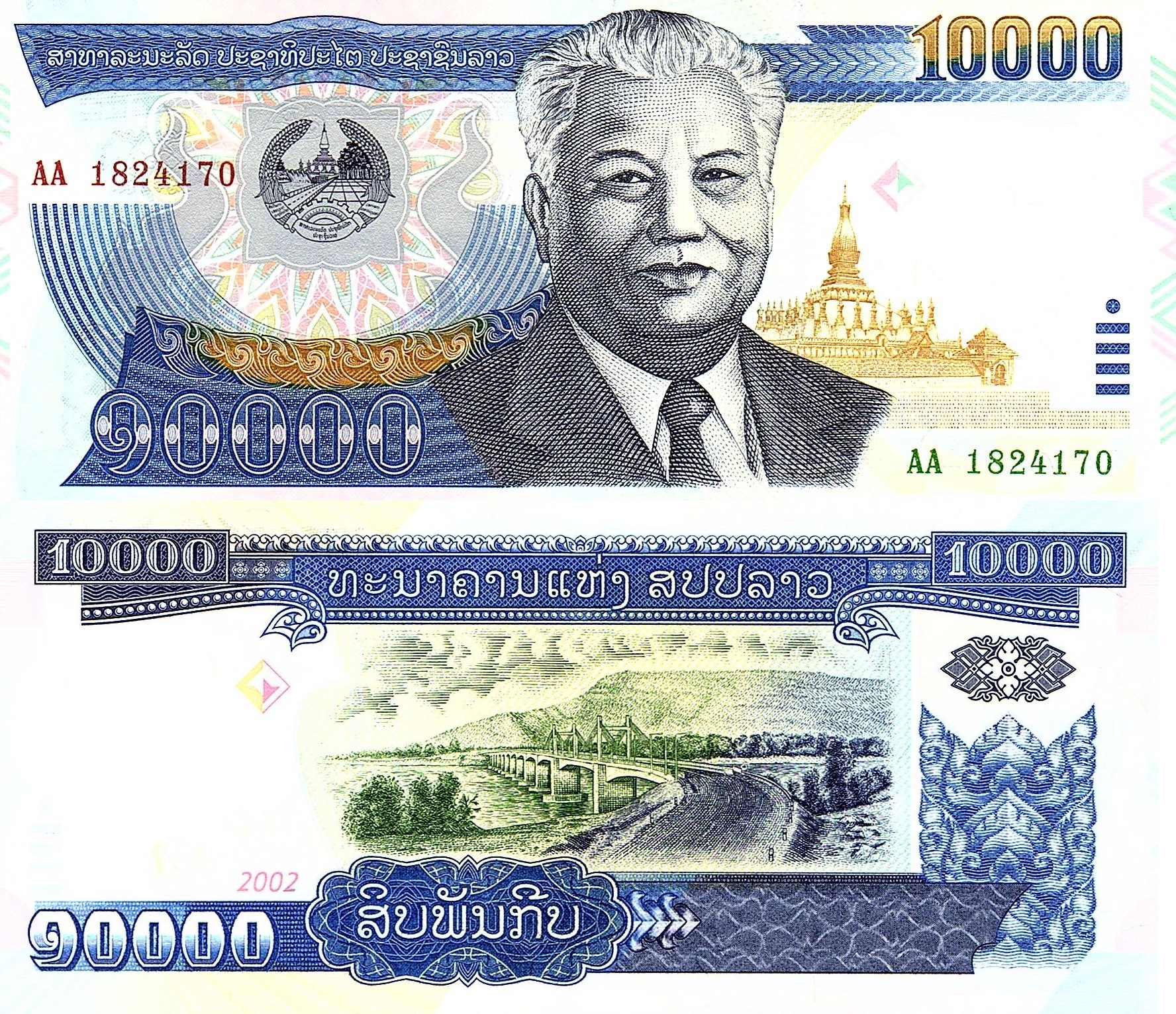 Laos #35a  10,000 Kip