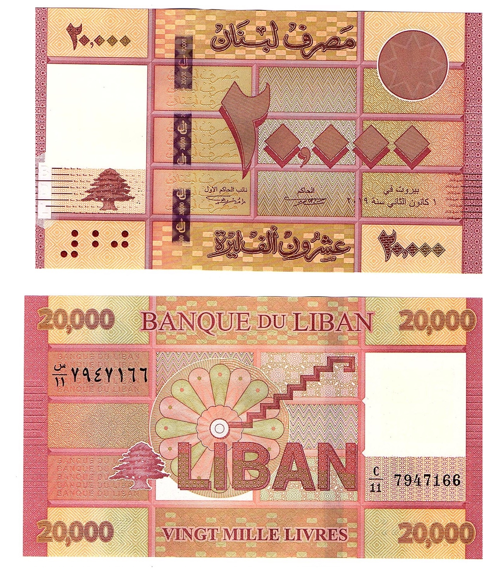 Lebanon #93c 20,000 Livres