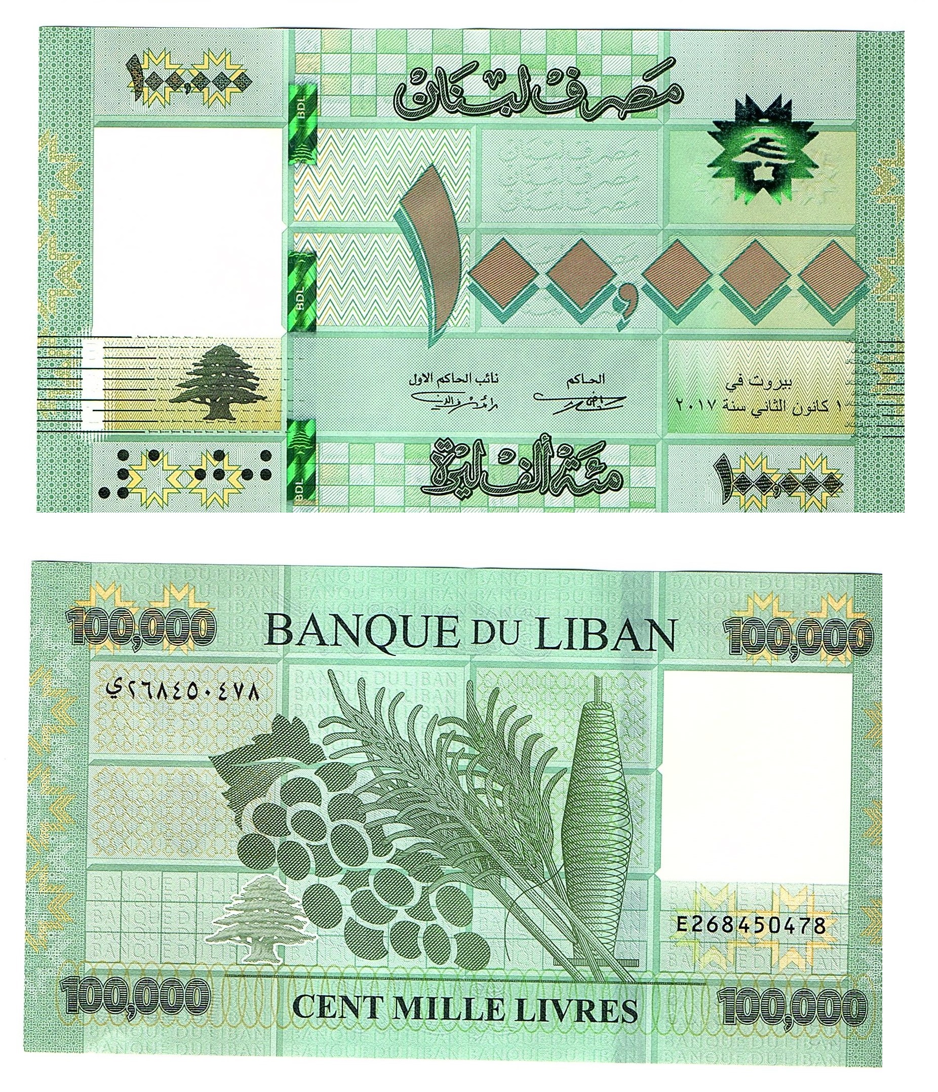 Lebanon #95c 100,000 Livres