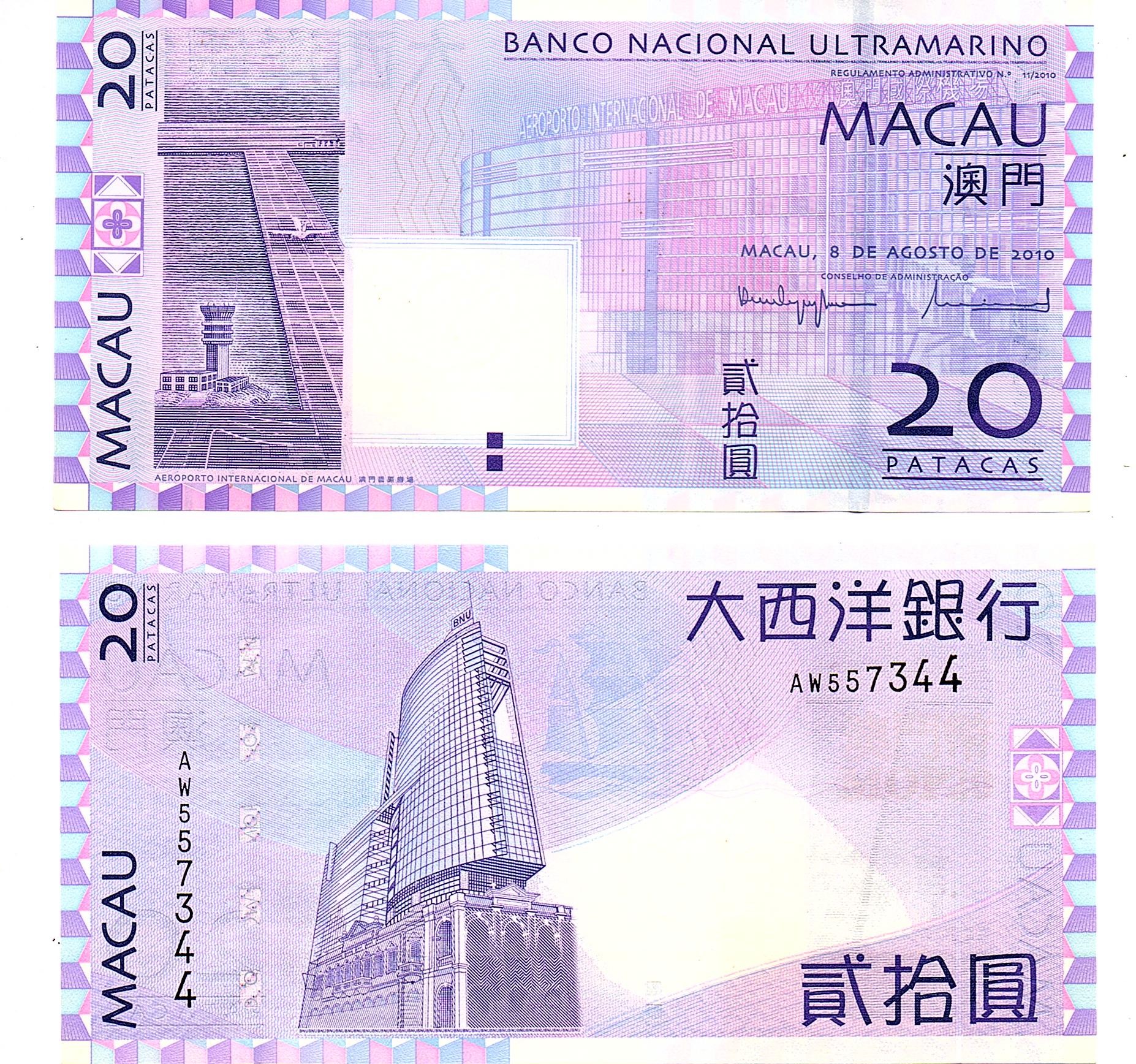 Macau #81b 20 Patacas
