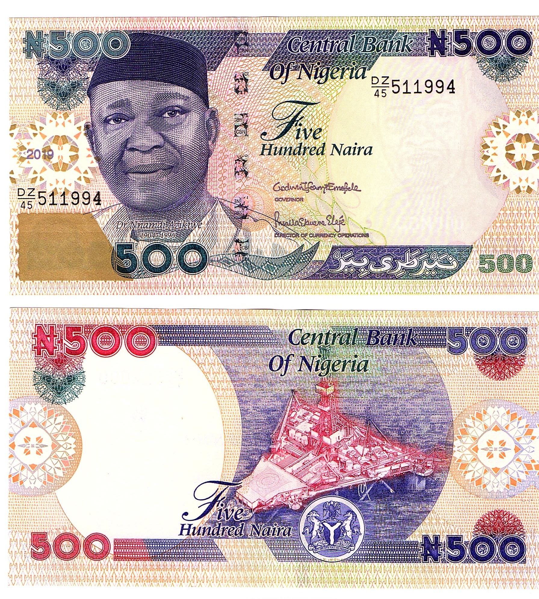 Nigeria #30   500 Naira