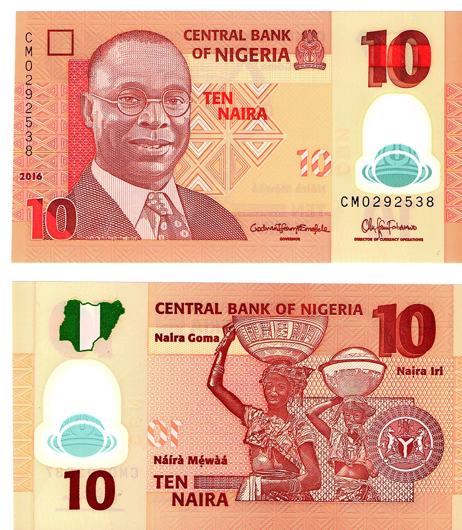 Nigeria #39g 10 Naira