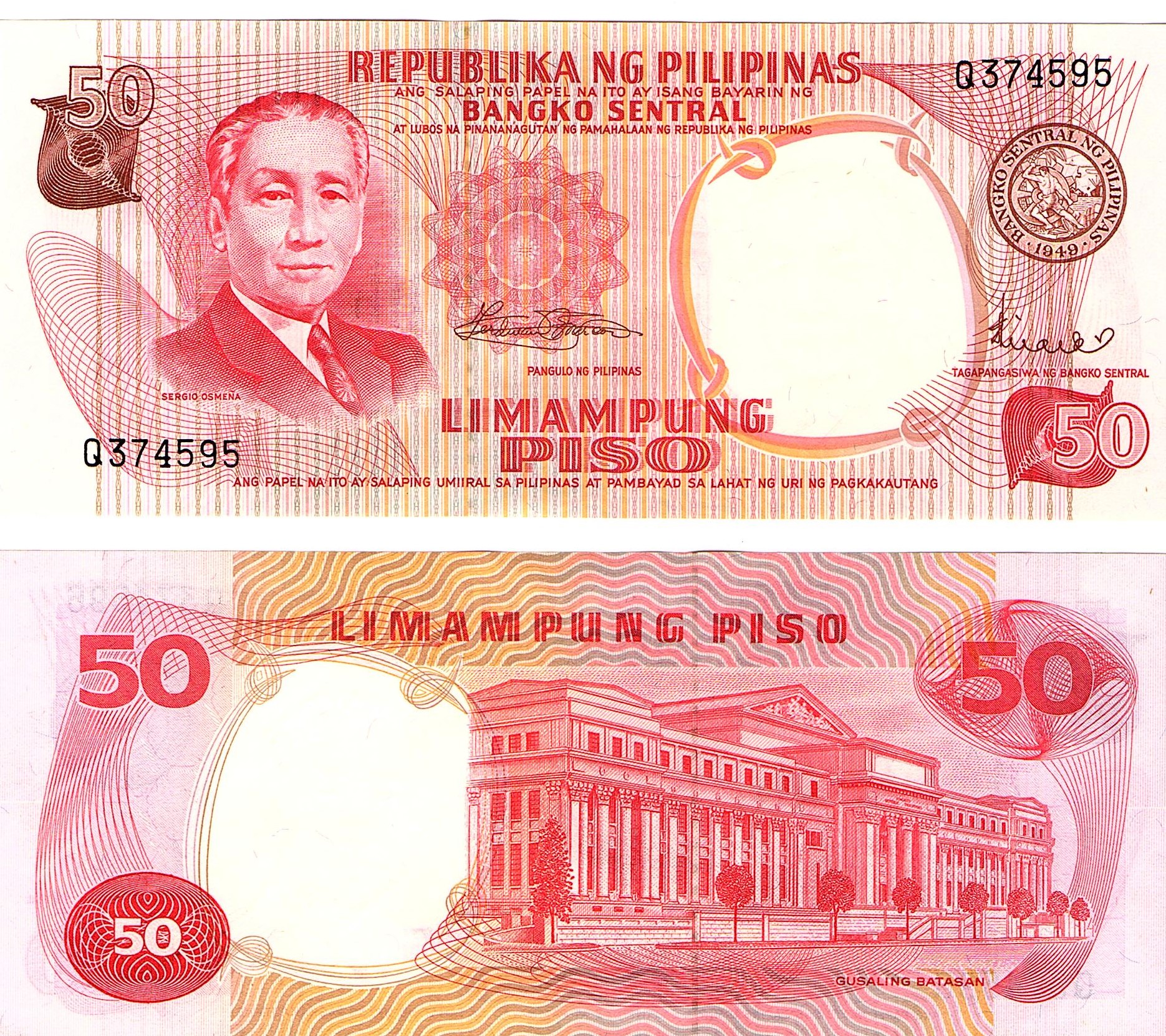 Philippines #146b   50 Piso