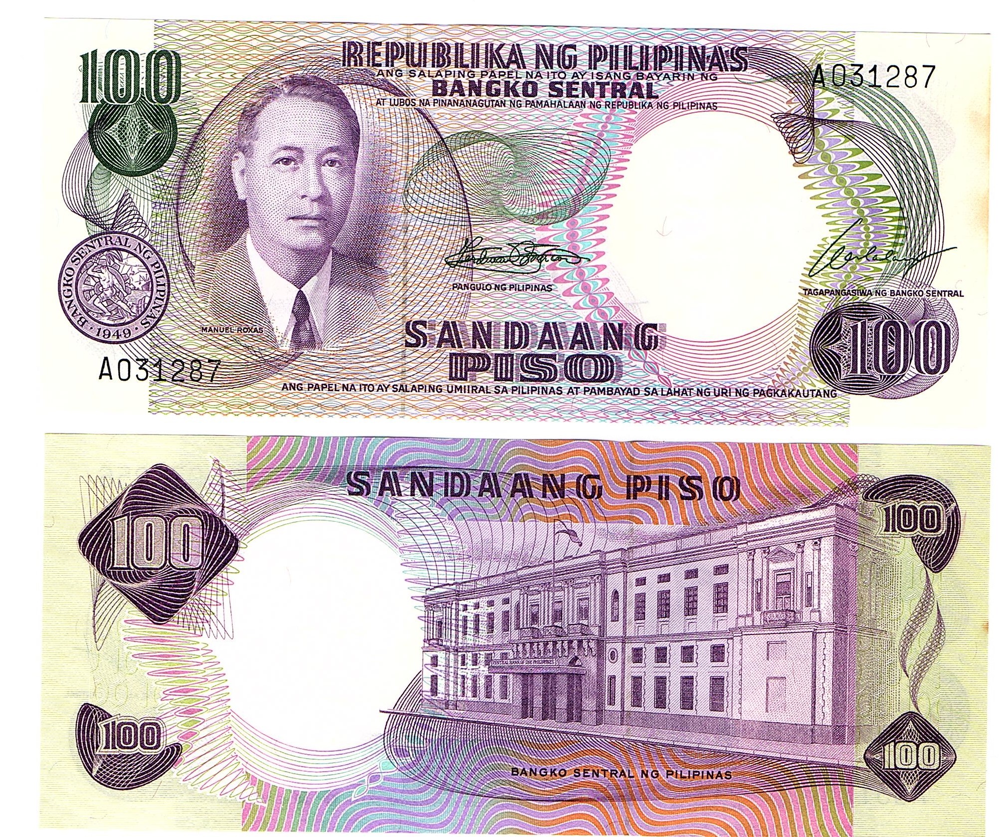 Philippines #147a   100 Piso (LIGHT FOXING)