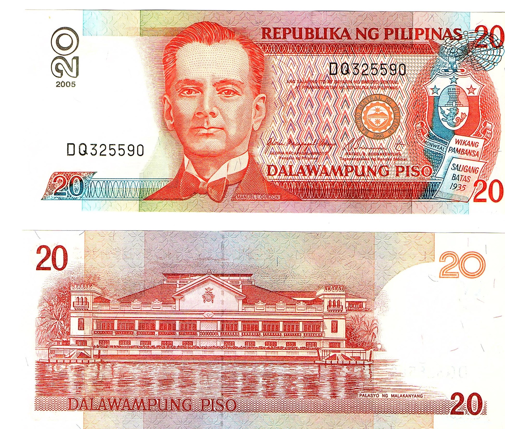 Philippines #182i(5)  20 Piso
