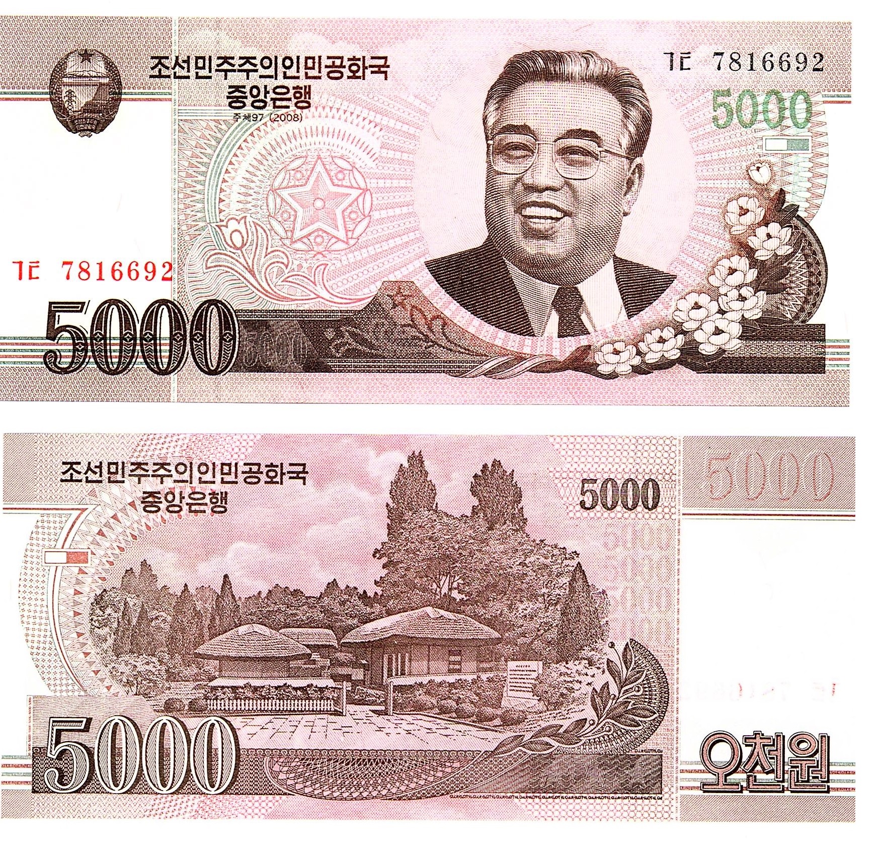 KoreaNorth #66a  5000 Won