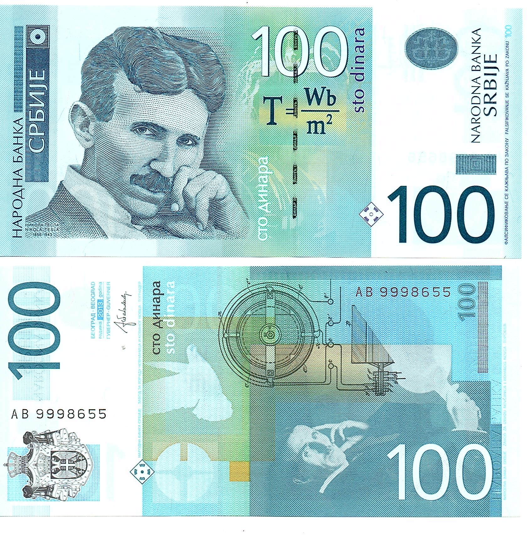 Serbia #57b 100 Dinara