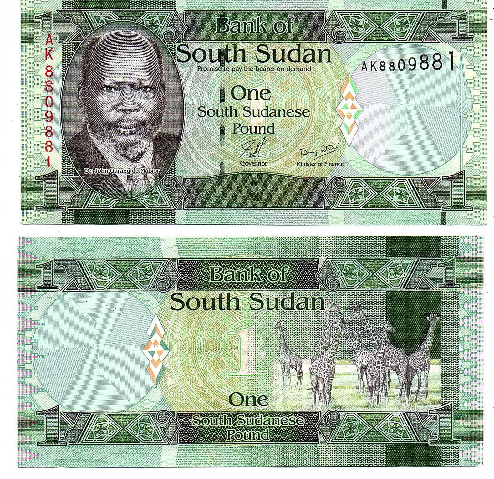 South-Sudan #5 1 South Sudanese Pound