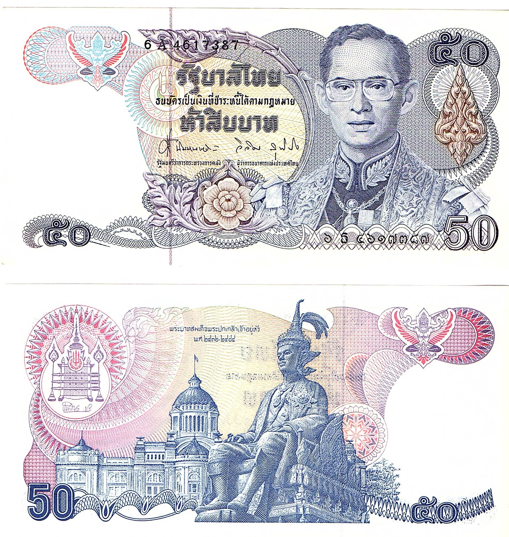 Thailand #90b(9)    50 Baht