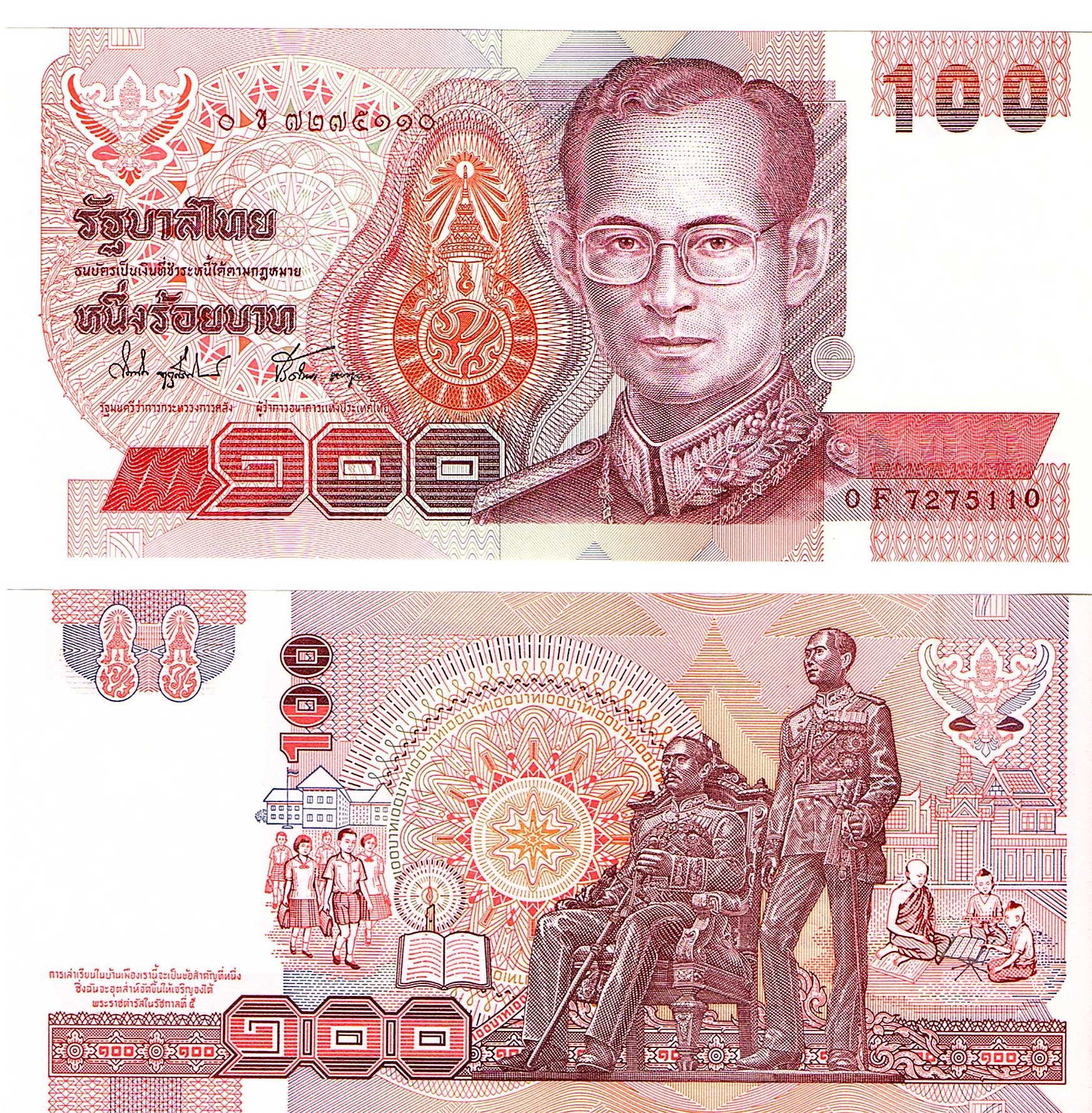 Thailand #97(11)    100 Baht
