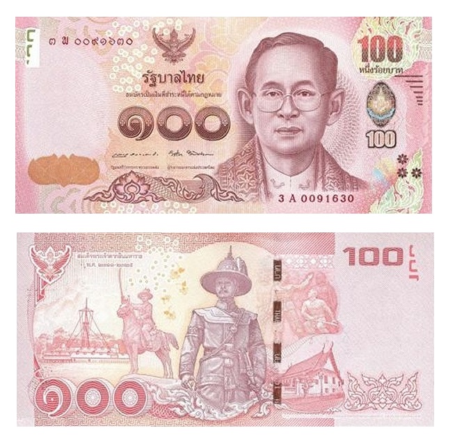 Thailand #120(3) 100 Baht
