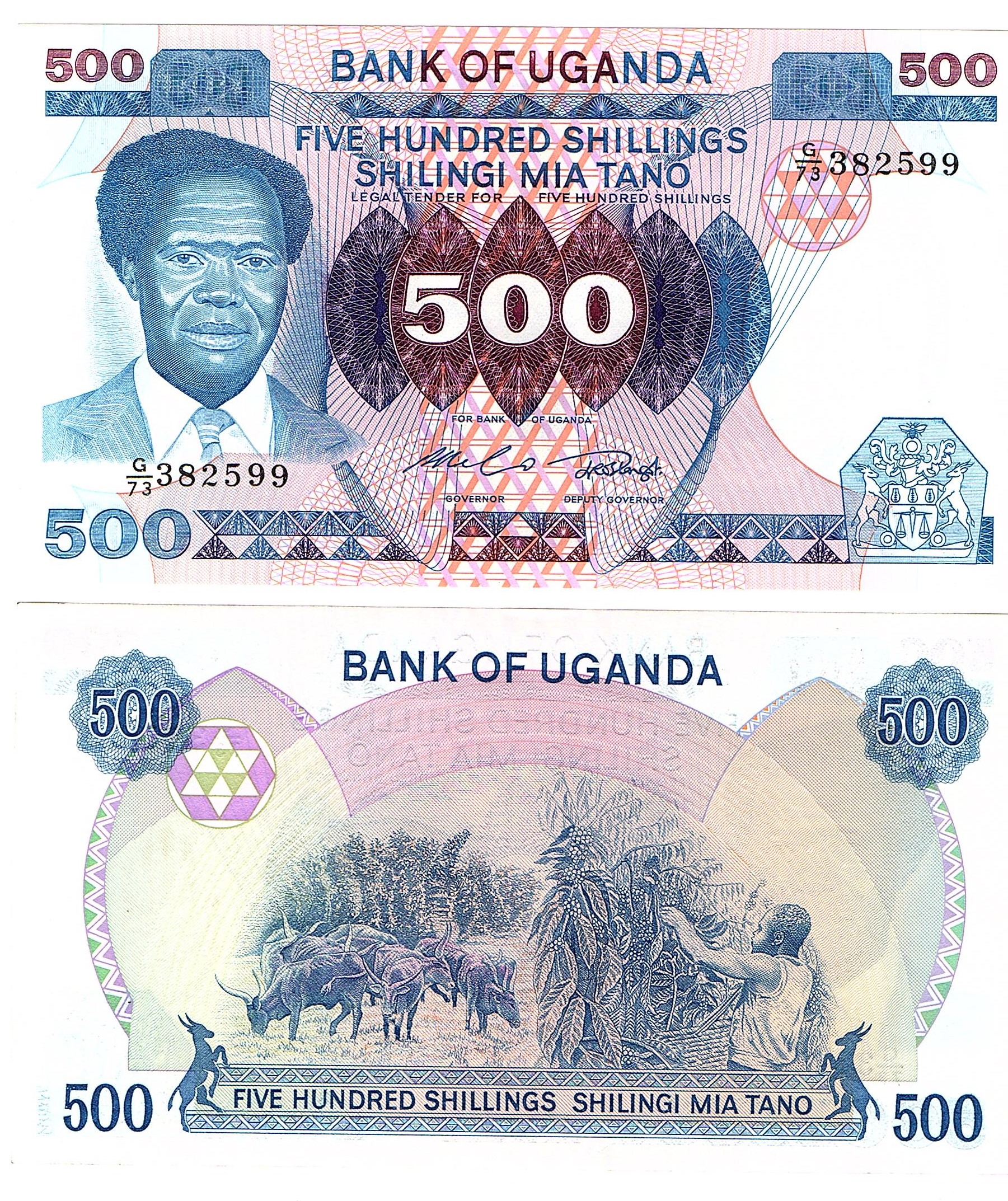 Uganda #22    500 Shillings