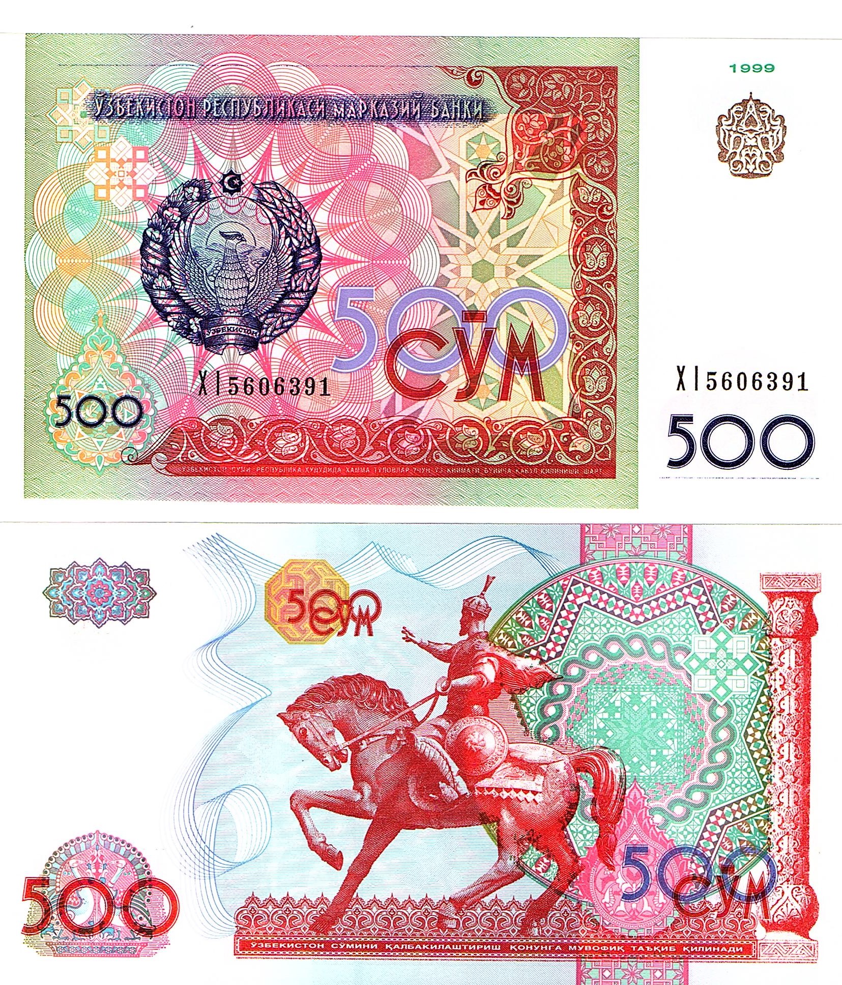 Uzbekistan #81 500 Sum