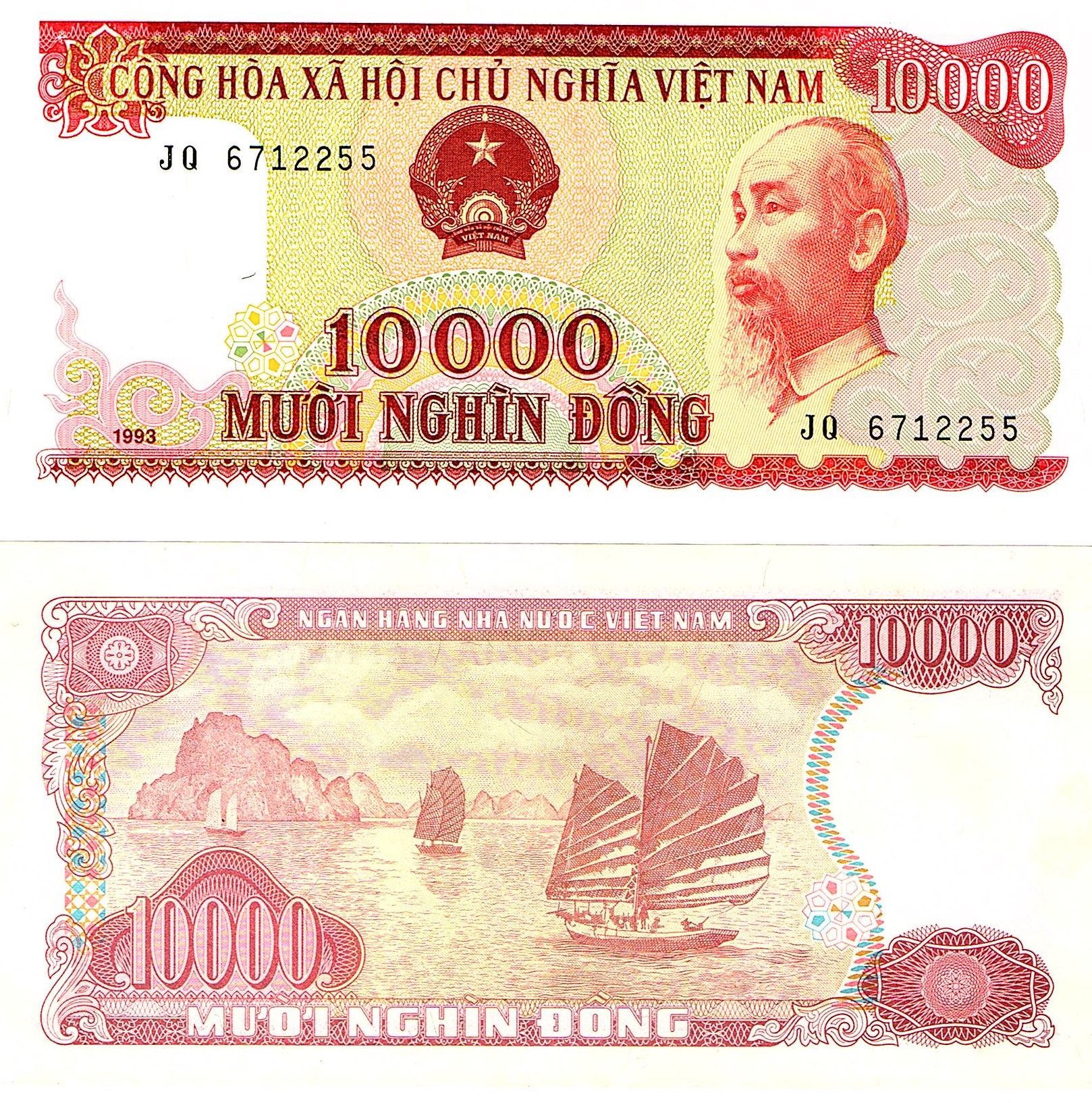 Vietnam #115  10.000 Ðồng