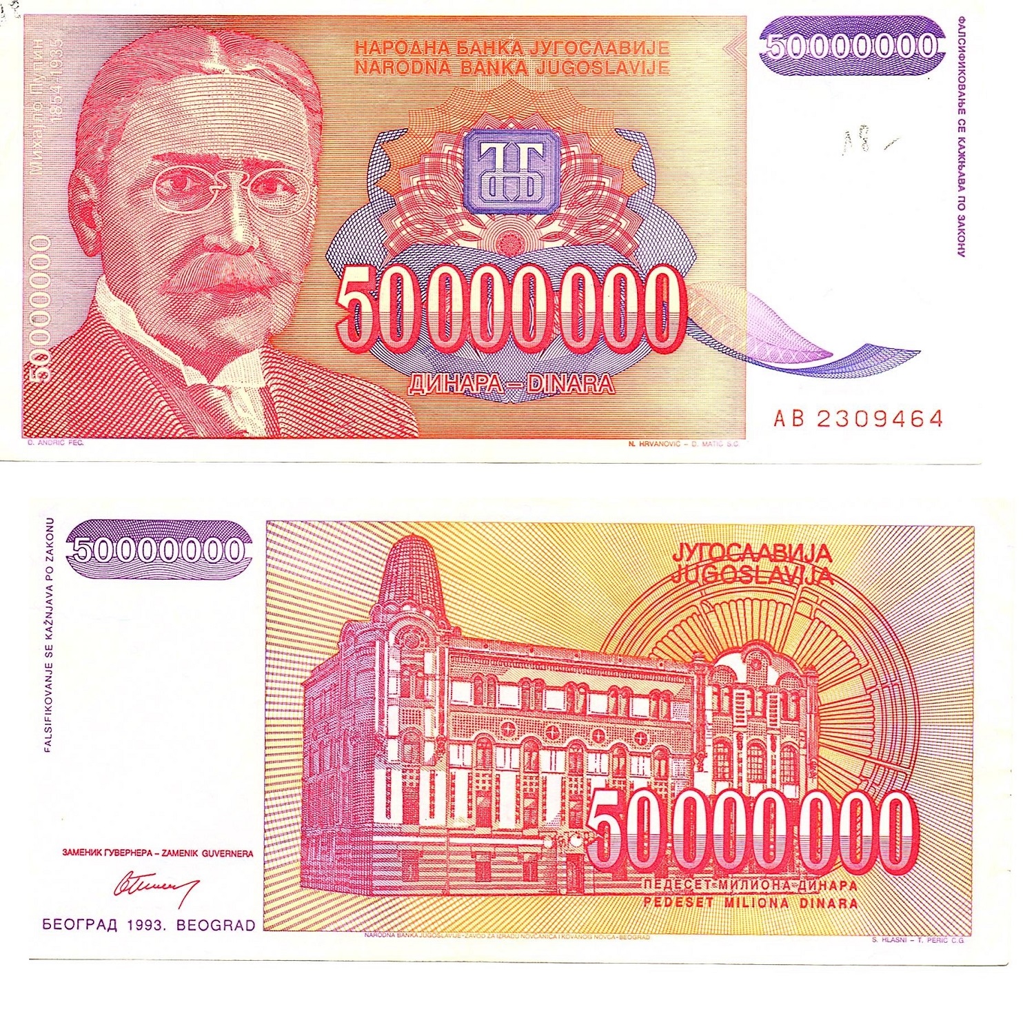 Yugoslavia #133/AU  50.000.000 Dinara