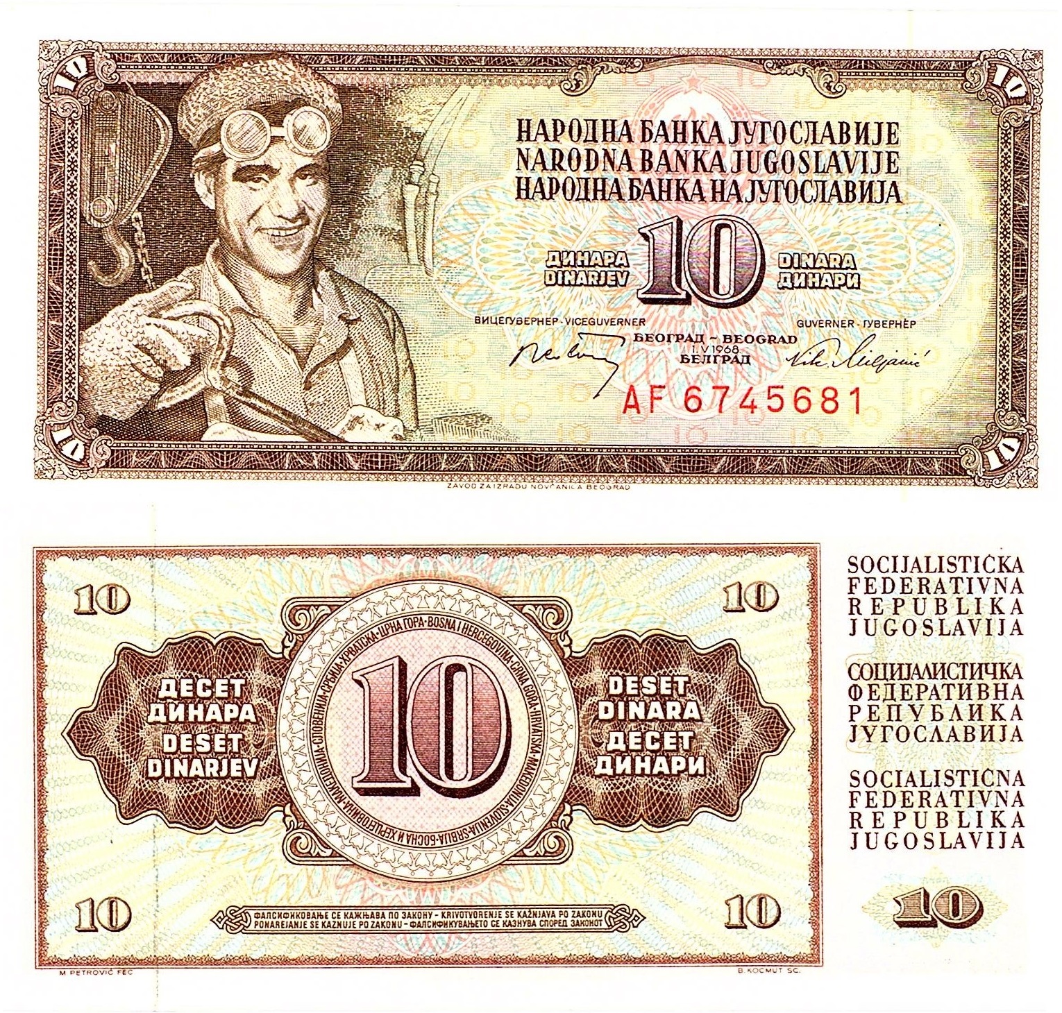 Yugoslavia #82c 10 Dinara