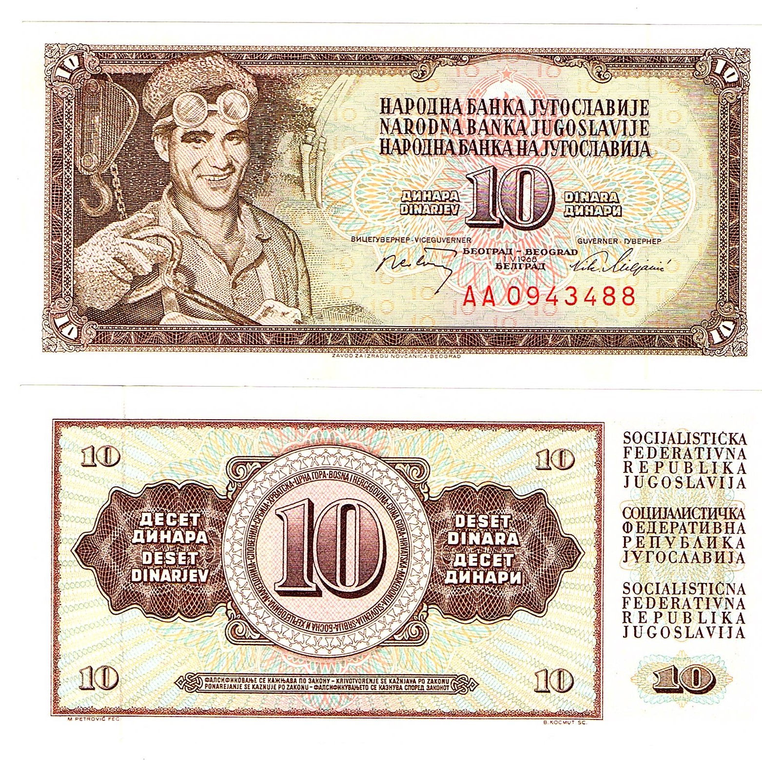 Yugoslavia #82c 10 Dinara Prefix AA