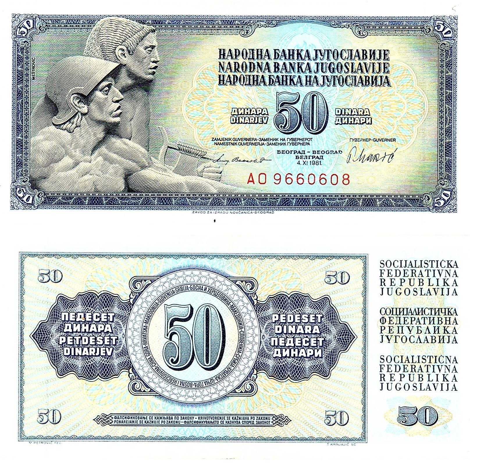 Yugoslavia #89b 50 Dinara