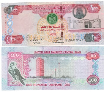 United Arab Emirates New 2017 100 Dirhams Pages World Paper Money United Arab Emirates New 2017 100