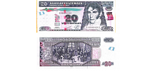 Guatemala #W124 20 Quetzales