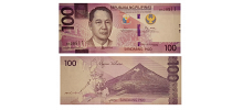 Philippines  #W232A 100 Piso