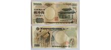 Japan #103b/AU 2000 Yen
