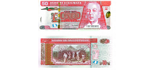 Guatemala #W125 50 Quetzales