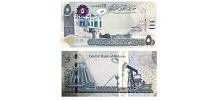 Bahrain #32b/2  5 Dinars
