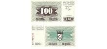 Bosnia & Herzegovina #13   100 Dinara