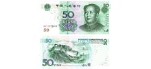 China #906 50 Yuan