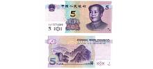 China #W913 5 Yuan