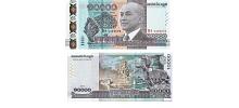Cambodia #69 10.000 Riels