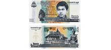 Cambodia #W65A 200 Riels
