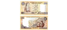 Cyprus #60c 1 Pound LOW SERIAL #