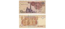 Egypt #71  1 Pound