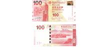 Hong Kong #343b 100 Hong Kong Dollars
