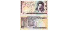 Iran #140f2  100 Rials