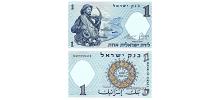 Israel #30c  1 Lira