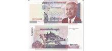 Cambodia #57   50.000 Riels