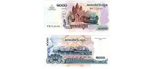 Cambodia #58a   1000 Riels