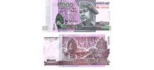 Cambodia #68  5000 Riels