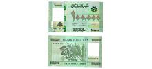 Lebanon #95c 100,000 Livres