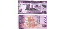 SriLanka #129  500 Rupees