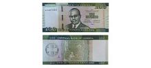 Liberia #35a   100 Dollars
