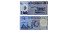 Libya #85NEW   1 Dinar