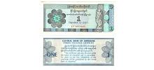Myanmar #FX1(2)  1 US Dollar