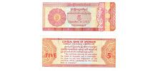 Myanmar #FX2  5 US Dollars