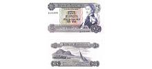 Mauritius #30c 5 Rupees