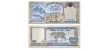 Nepal #81 500 Rupees