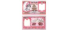 Nepal #46 5   Rupees